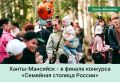 �����-�������� ����� � 10-�� ���������� �������������� �������� ��������� ������� ������