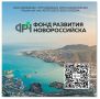 Поддержим Новороссийск!. В ночь на 12 августа город-герой Новороссийск пережил массированную атаку киевского режима