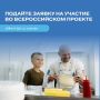 Каждое желание должно исполниться