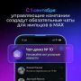 Общение с управляющей компанией станет быстрее и удобнее