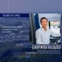 ������ ������� �������� �� ����� ���� ������� ������, �������� �������������� �������-����������������� �����������