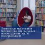 Новая библиотека!. На создание современного пространства для читателей – приобретение помещения и его оснащение – из бюджета Сургутского района было направлено 20 млн рублей