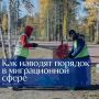 Миграционная ситуация в автономном округе меняется