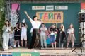 В Пыть-Яхе при поддержке крупной нефтегазохимической компании «Тайга» собрала более трёх тысяч гостей