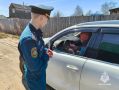 Патрульно-контрольные группы МЧС Югры