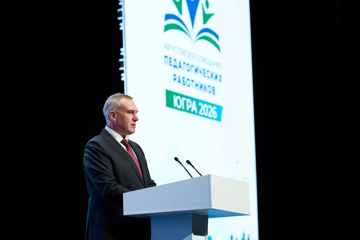 Руслан Кухарук: Дал старт работе традиционного августовского совещания педагогических работников Югры – площадки для обсуждения ключевых задач системы образования, обмена лучшими практиками и определения векторов развития на... Руслан Кухарук: Дал старт работе традиционного августовского совещания педагогических работников Югры – площадки для обсуждения ключевых задач системы образования, обмена лучшими практиками и определения векторов развития на...