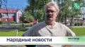 Чем занимались ханты-мансийцы на прошлой неделе?