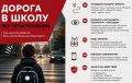 1 сентября уже не за горами, и многие родители с энтузиазмом готовятся к новому учебному году: закупают тетради, обновляют гардероб и решают, в какие секции записать своих непосед