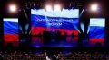 В Тюмени стартует первый федеральный форум волонтёров и гражданских активистов «Патриоты России»