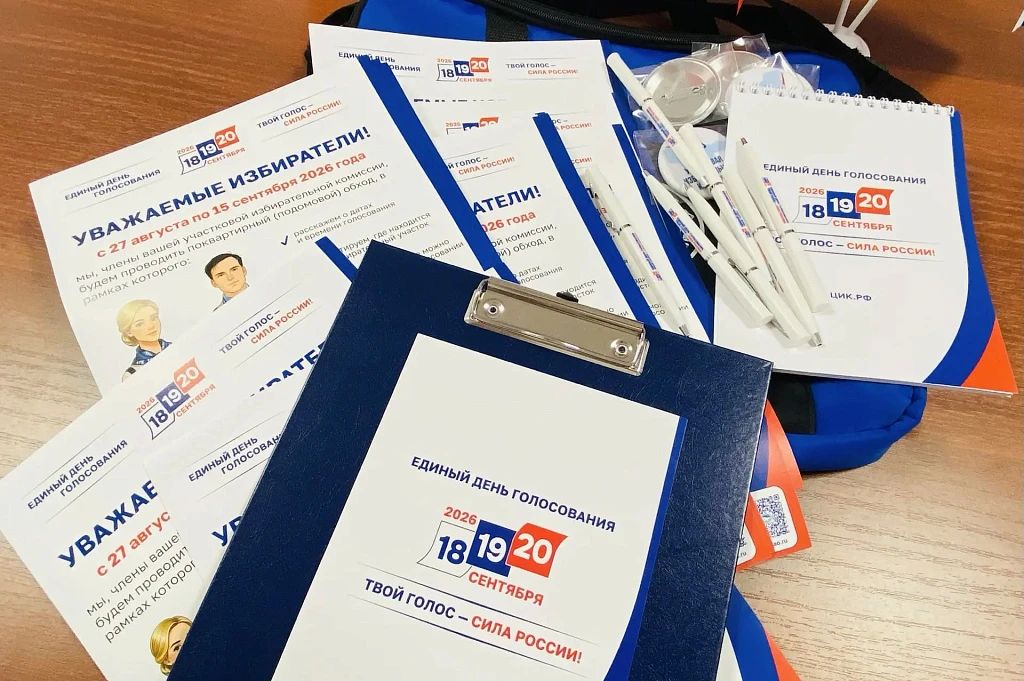 Члены участковых комиссий Югры продолжают подготовку к проекту "ИнформУИК", расклеивая на информационные стенды в подъездах жилых домов плакаты о проекте и приглашения на выборы с адресом избирательного участка Члены участковых комиссий Югры продолжают подготовку к проекту "ИнформУИК", расклеивая на информационные стенды в подъездах жилых домов плакаты о проекте и приглашения на выборы с адресом избирательного участка