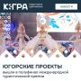 Они поборются за награды Russian Event Awards