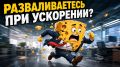 ��� ��������� ������������ ��� ������ ����� ��������: ����� ���������