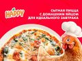 Сытная пицца с домашним яйцом: идеальный завтрак