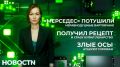«Как много значит одна секунда и одно доброе дело» – вартовчанин поблагодарил неравнодушных автомобилистов и пожарных, которые помогли ему потушить машину