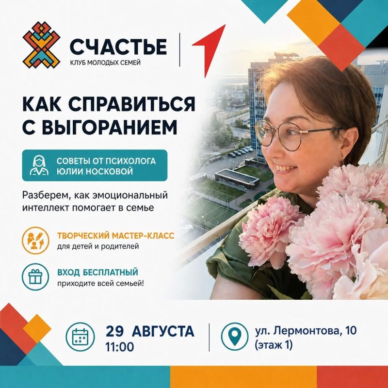 Как справиться с выгоранием?