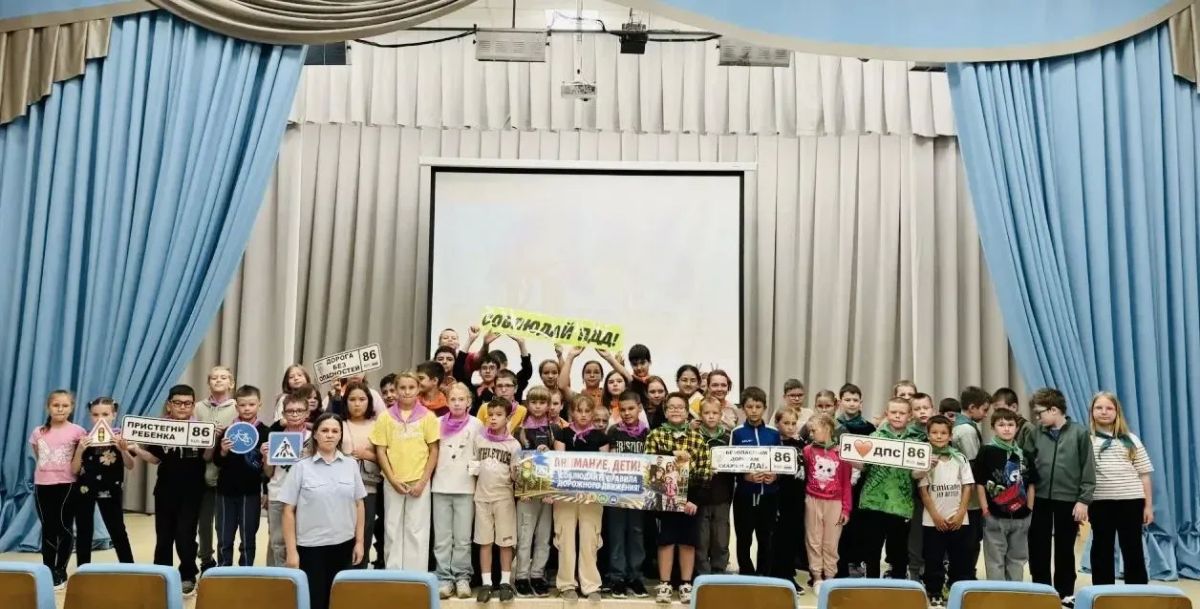 Госавтоинспекция Югры обращает внимание на безопасность детей на дорогах Госавтоинспекция Югры обращает внимание на безопасность детей на дорогах