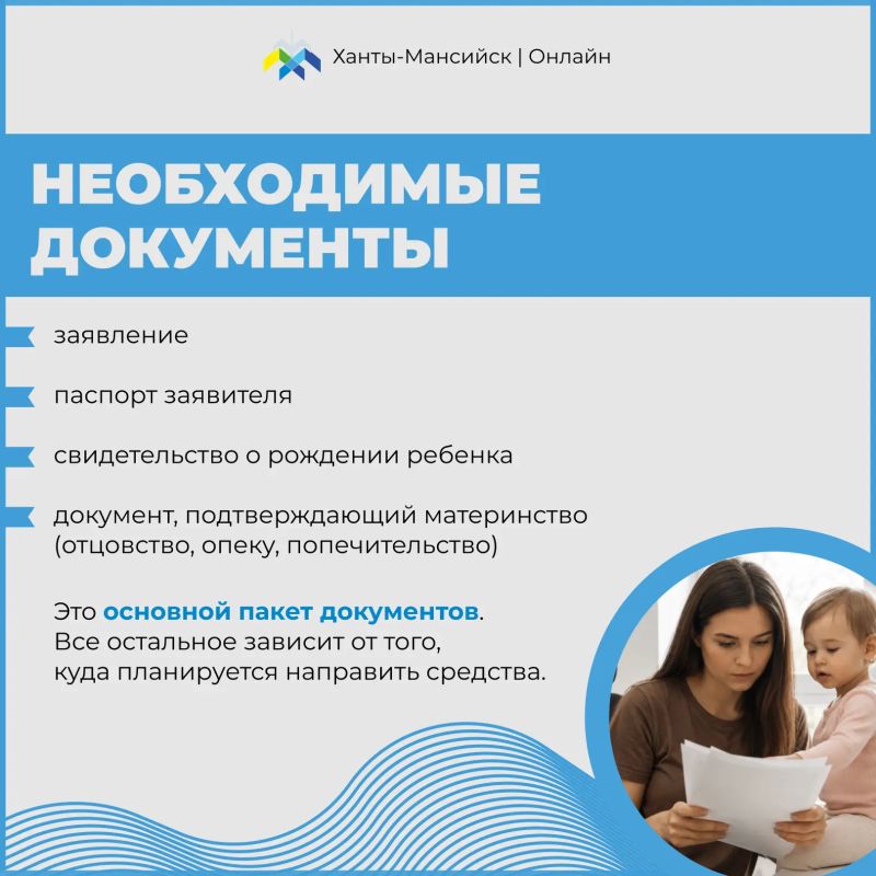 Продолжаем рубрику «Социальный навигатор» Продолжаем рубрику «Социальный навигатор»