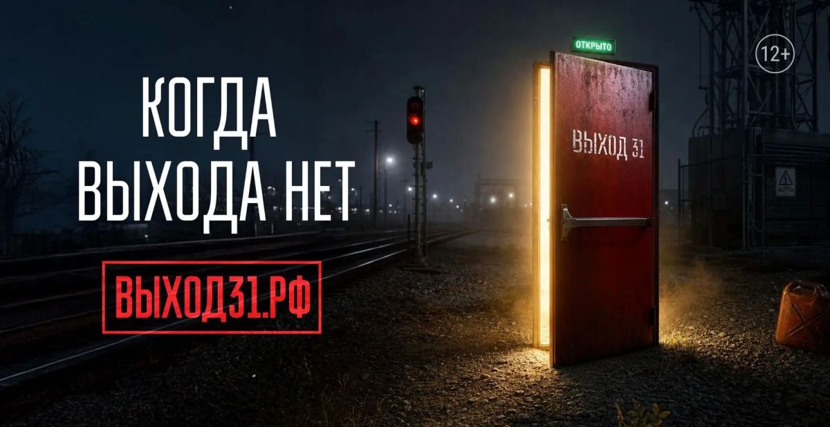 Вербовка в преступную деятельность редко начинается с прямого предложения совершить теракт или диверсию