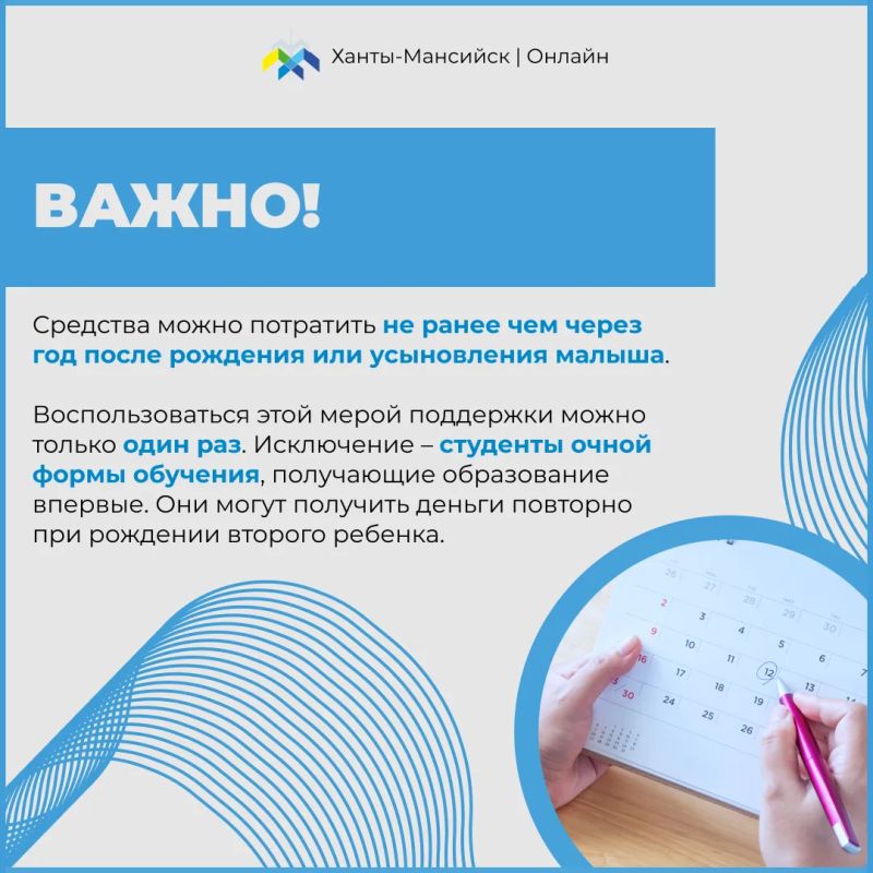 Продолжаем рубрику «Социальный навигатор» Продолжаем рубрику «Социальный навигатор»