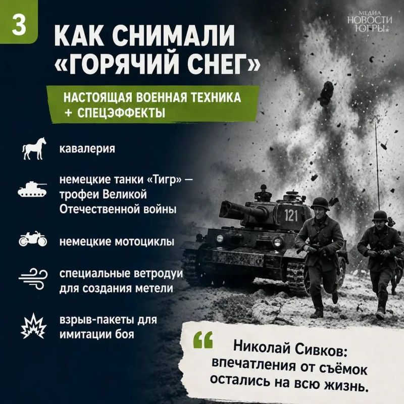 Что связывает Ханты-Мансийский район и кинематограф? Оказывается, очень многое! Что связывает Ханты-Мансийский район и кинематограф? Оказывается, очень многое!
