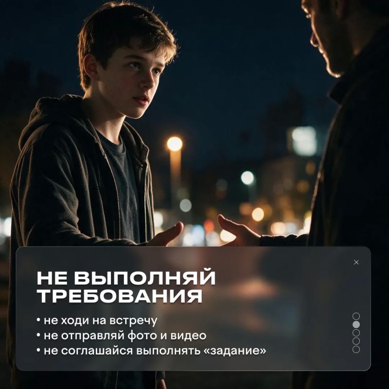 Вербовщики часто выдают себя за работодателей или новых знакомых Вербовщики часто выдают себя за работодателей или новых знакомых