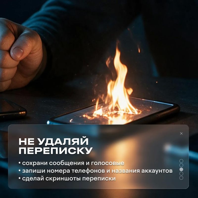 Вербовщики часто выдают себя за работодателей или новых знакомых Вербовщики часто выдают себя за работодателей или новых знакомых