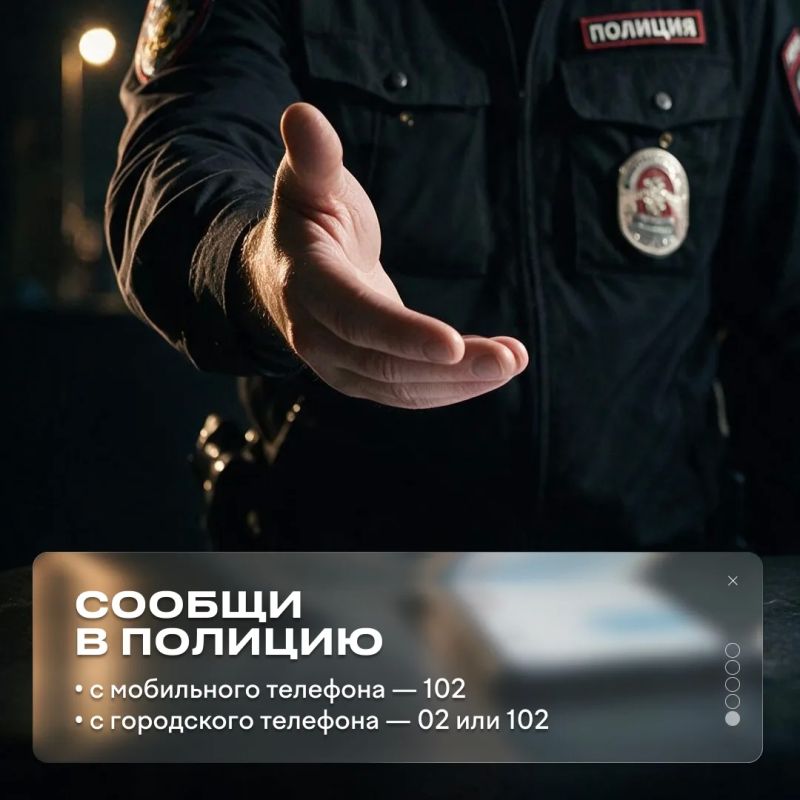 Вербовщики часто выдают себя за работодателей или новых знакомых Вербовщики часто выдают себя за работодателей или новых знакомых