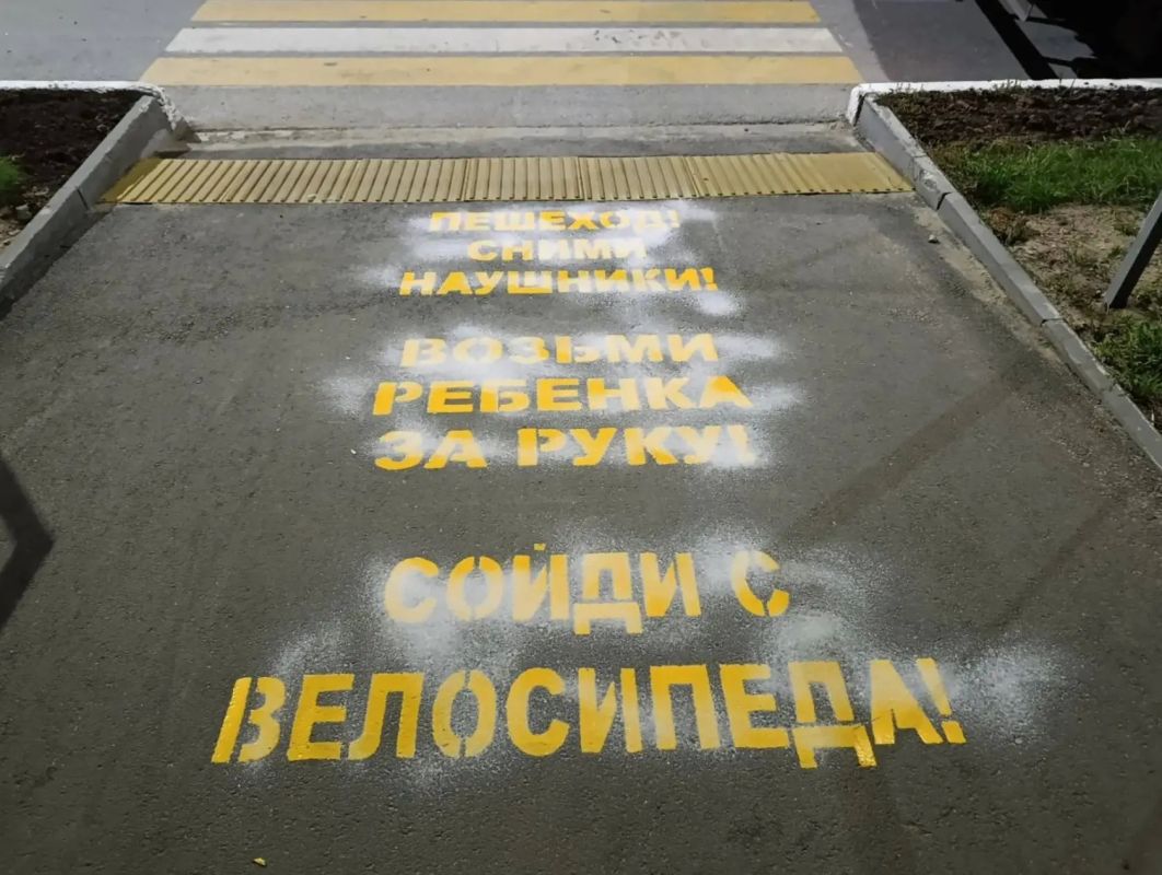 К 1 сентября перед всеми 12 пешеходными переходами, которые находятся вблизи образовательных учреждений, нанесли спецсимволы «Школа» и «Дети» и обновили зебру