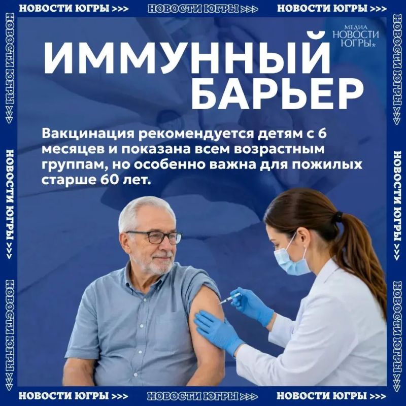Сентябрь и октябрь — лучшее время для вакцинации от гриппа Сентябрь и октябрь — лучшее время для вакцинации от гриппа
