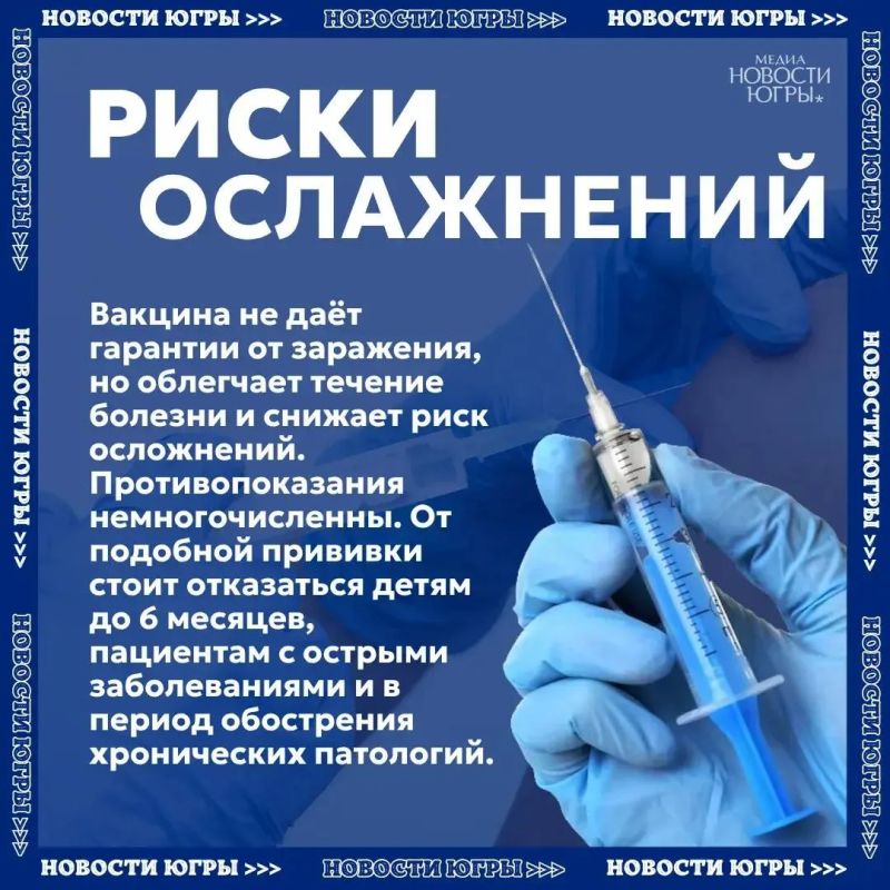 Сентябрь и октябрь — лучшее время для вакцинации от гриппа Сентябрь и октябрь — лучшее время для вакцинации от гриппа