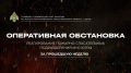 Оперативная сводка: итоги работы пожарно-спасательных подразделений Югры за неделю
