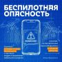 1 сентября - День знаний. Завтра в школах города прозвучат первые звонки, которые ознаменуют начало нового учебного года