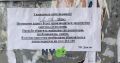 Отопление дадут? Не рано ли?