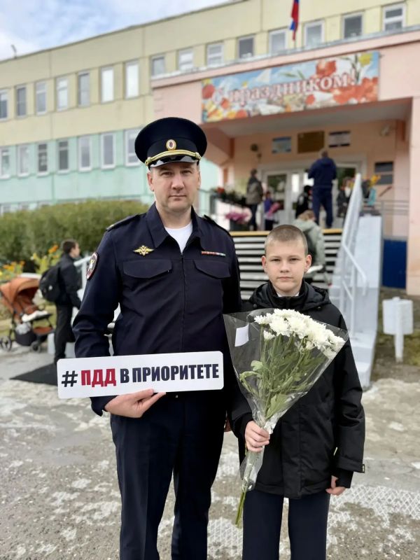 Госавтоинспекция Югры поздравляет всех школьников, их родителей и педагогов с Днём знаний! Этот замечательный праздник открывает новый учебный год, полный интересных открытий и достижений Госавтоинспекция Югры поздравляет всех школьников, их родителей и педагогов с Днём знаний! Этот замечательный праздник открывает новый учебный год, полный интересных открытий и достижений