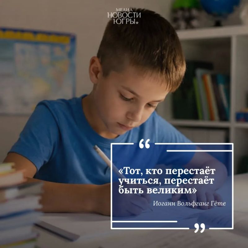 Об образовании сказано немало — и великими учёными, и философами, и писателями Об образовании сказано немало — и великими учёными, и философами, и писателями