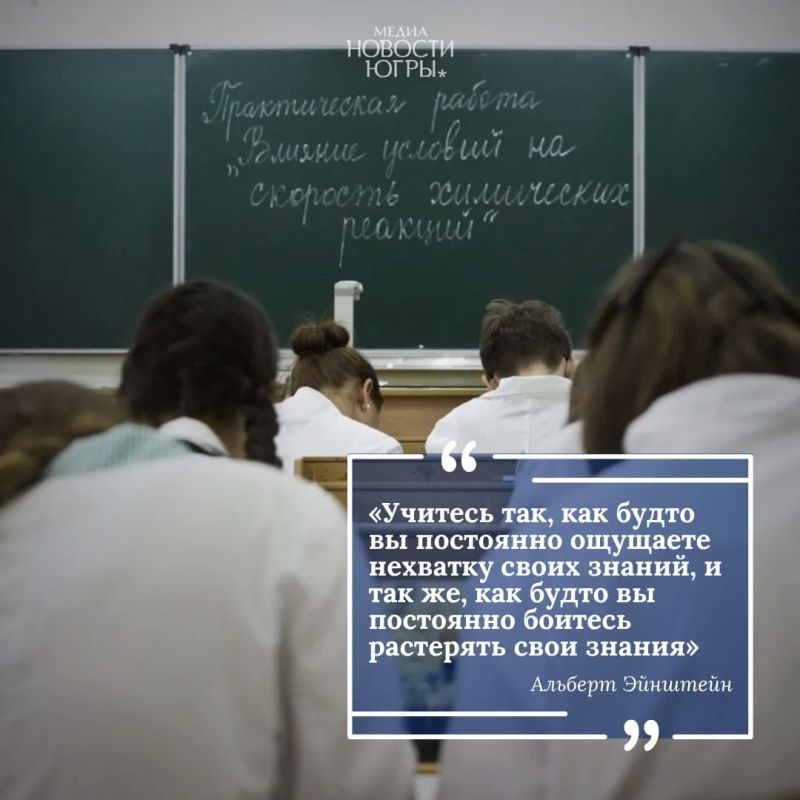 Об образовании сказано немало — и великими учёными, и философами, и писателями Об образовании сказано немало — и великими учёными, и философами, и писателями