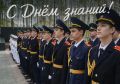 ПОЗДРАВЛЕНИЕ РУКОВОДИТЕЛЯ СЛЕДСТВЕННОГО УПРАВЛЕНИЯ МИХАИЛА ВИКТОРОВИЧА МОКШИНА С ДНЁМ ЗНАНИЙ