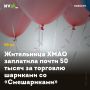 ���������� ���� ��������� ����� 50 ����� �� �������� �������� �� ������������
