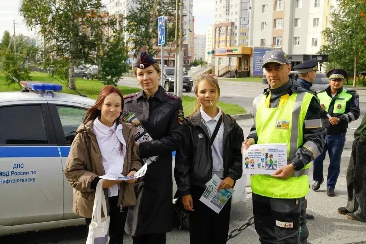 «Общественность Югры» призвала соблюдать Правила дорожного движения «Общественность Югры» призвала соблюдать Правила дорожного движения