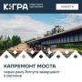 Готовность объекта в Нижневартовском районе составляет 95%