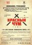 Сургутский краеведческий музей приглашает любителей истории на лекцию «Как искали Тюменскую нефть»