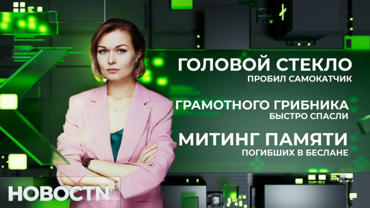 Очередная жертва кикшеринга