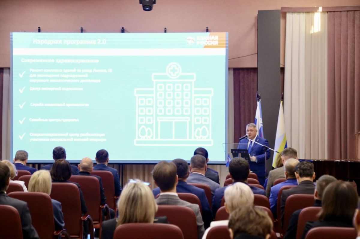 Дмитрий Кощенко: Провели 3-й этап 41-й конференции местного отделения партии «Единая Россия» Дмитрий Кощенко: Провели 3-й этап 41-й конференции местного отделения партии «Единая Россия»