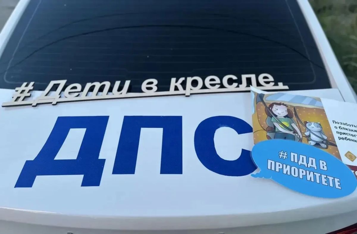 3 сентября 2026 года во всех городах округа прошли массовые проверки водителей на предмет перевозки детей без детских удерживающих устройств 3 сентября 2026 года во всех городах округа прошли массовые проверки водителей на предмет перевозки детей без детских удерживающих устройств