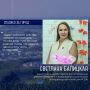 �������� ������� �������� �� ����� ����� �������� ��������, ����������� ��������� �� �������������� ������ ����� �3 � ������������ ���������� ������������� �������� � 296