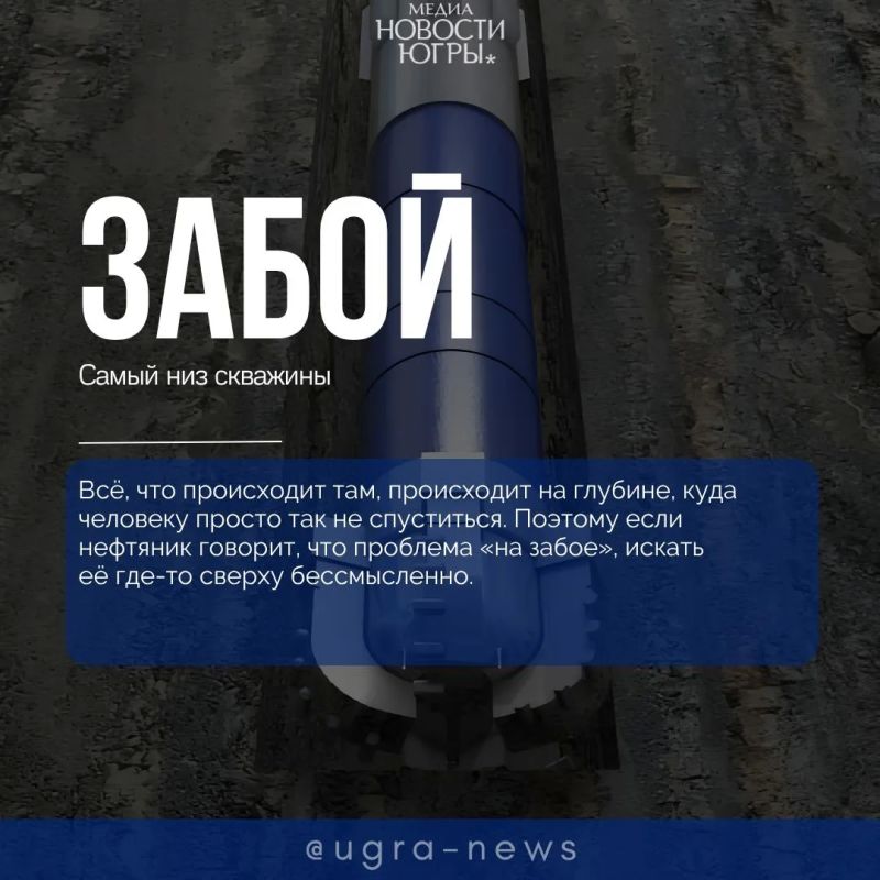 С Днём работников нефтяной и газовой промышленности! С Днём работников нефтяной и газовой промышленности!
