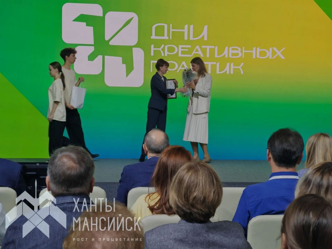 В Ханты-Мансийске завершились Дни креативных практик В Ханты-Мансийске завершились Дни креативных практик