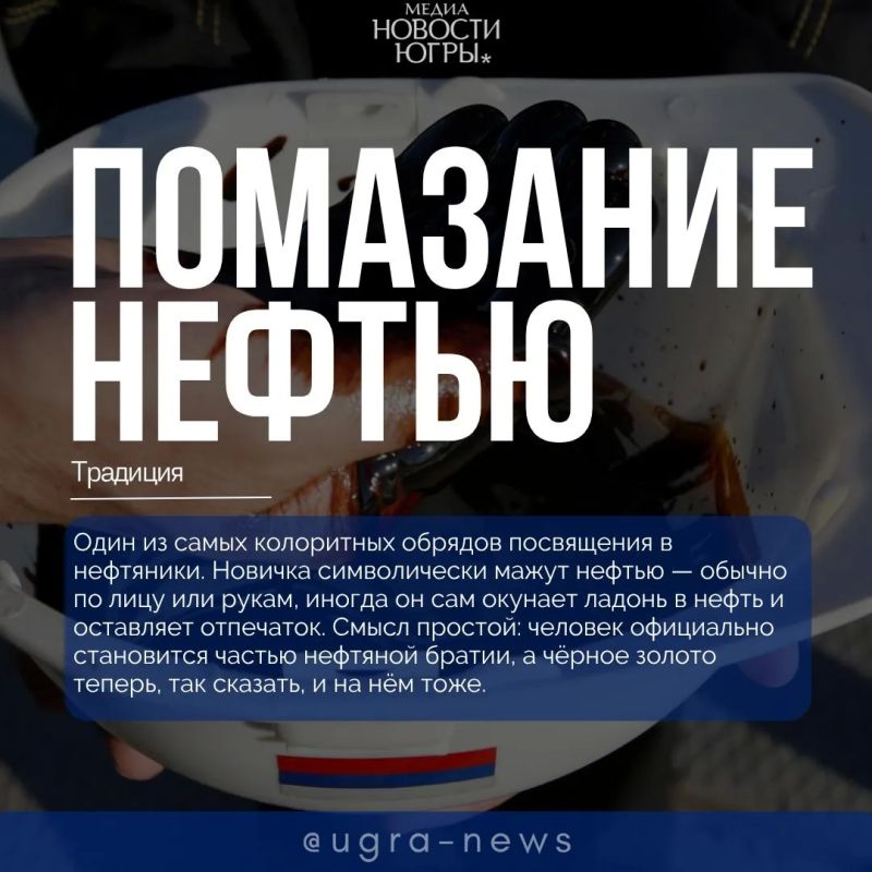С Днём работников нефтяной и газовой промышленности! С Днём работников нефтяной и газовой промышленности!