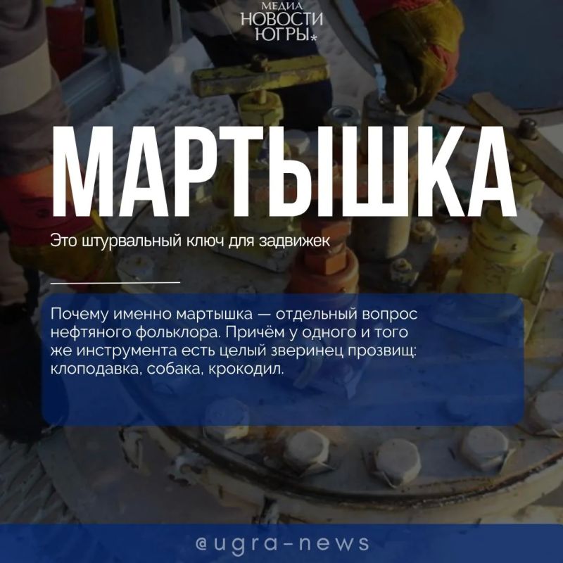С Днём работников нефтяной и газовой промышленности! С Днём работников нефтяной и газовой промышленности!