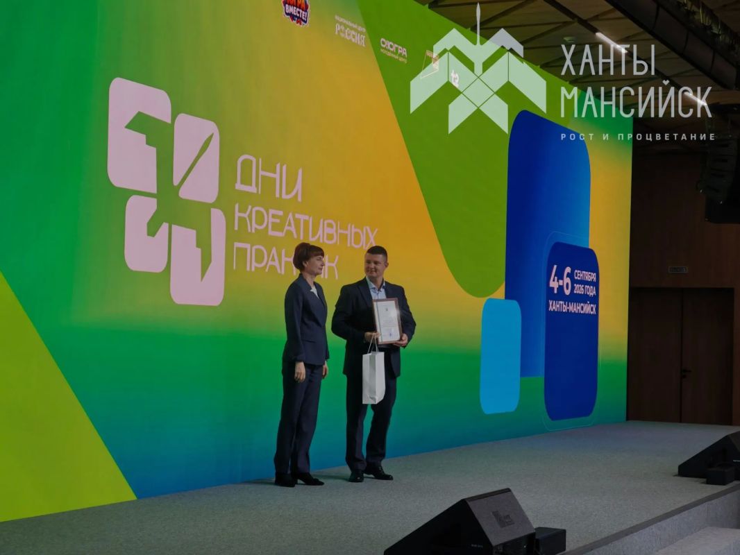 В Ханты-Мансийске завершились Дни креативных практик